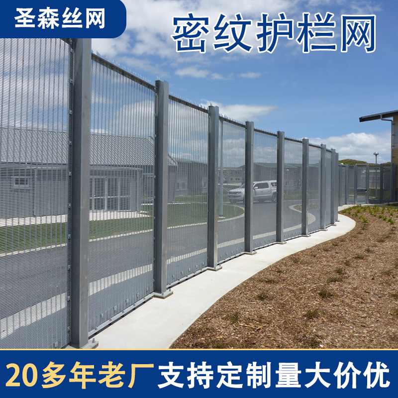 出口监狱358护栏358栅栏防攀爬安全弯曲栅栏网格与刀片线栅栏厂家