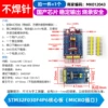 STM32F030F4P6 core board (MICRO socket)