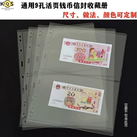 塑料手提袋;纪念币;书套