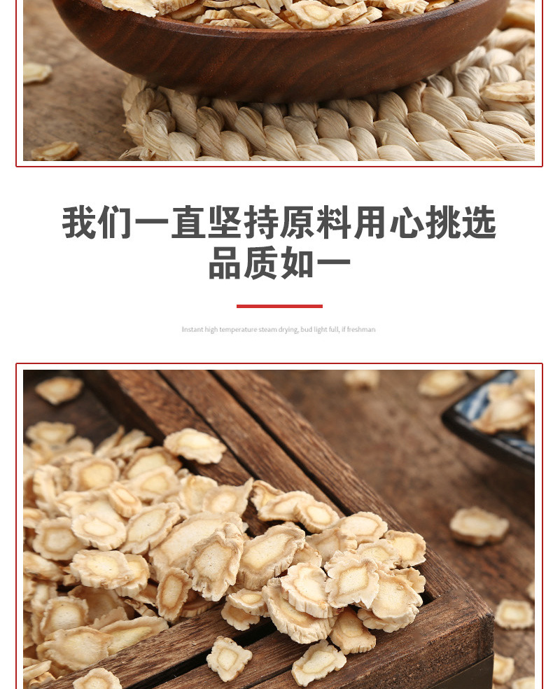 Jie Geng Slices (Platycodon grandiflorus) — Dried Food Herb for Tea & Soup, 500g specifications