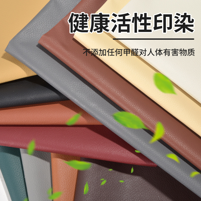 自己接着皮革修理補助ソファー補皮貼りバックゴム皮革生地修復リフォーム椅子補丁貼り真皮貼り