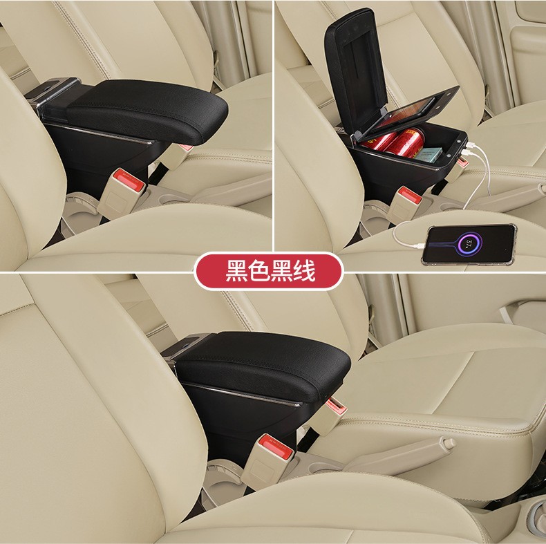 Suitable for Russian Granta Armrest Box Lada Granta Armrest Box Armrest Box