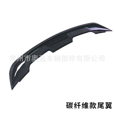 Suitable for Ford wild horse Fixed wind wing - carbon-pattern