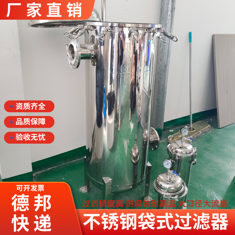 316L 304不锈钢篮式过滤器快开提篮式过滤器管道除污器毛发收集器
