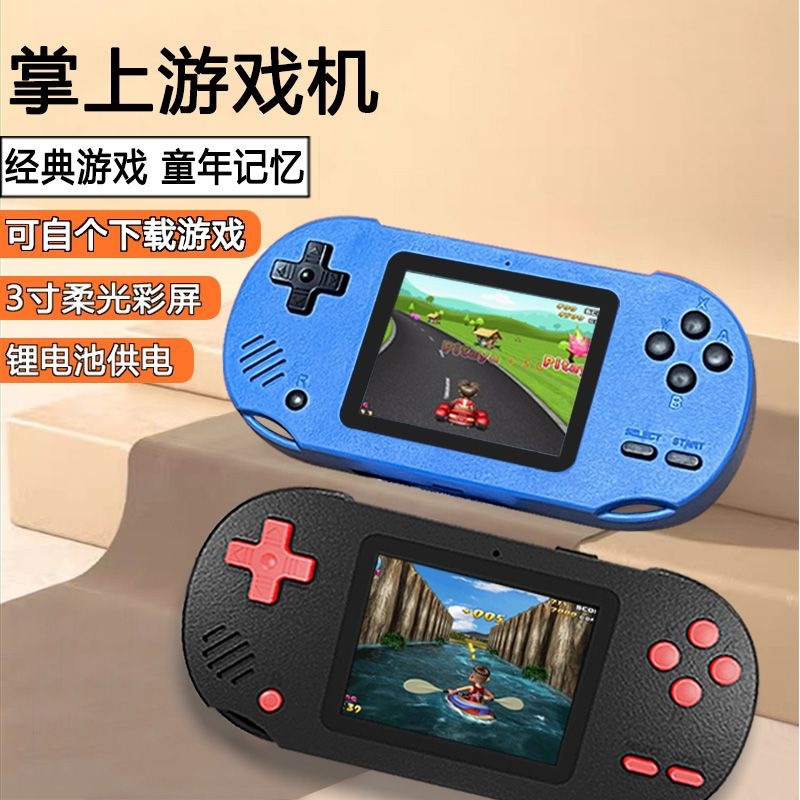 New retro handheld game console, a classic nostalgic device with a large screen, 300 games, rechargeable, classic horizontal color screen.