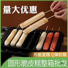 丰柜圆形网红脆皮年糕棒条路边摊烤肠机淀粉肠小吃专商用烧烤摆摊