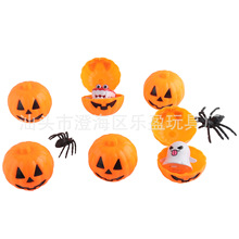 跨境热销万圣节储物盒派对整蛊小南瓜开盖南瓜壳礼物迷你南瓜桶