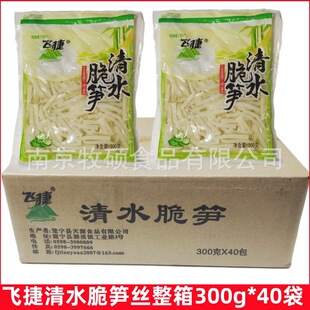 �w����ˮ��S�z����300g*40�����r�۹S�~����z��S�ⶬ�Sˮ��S