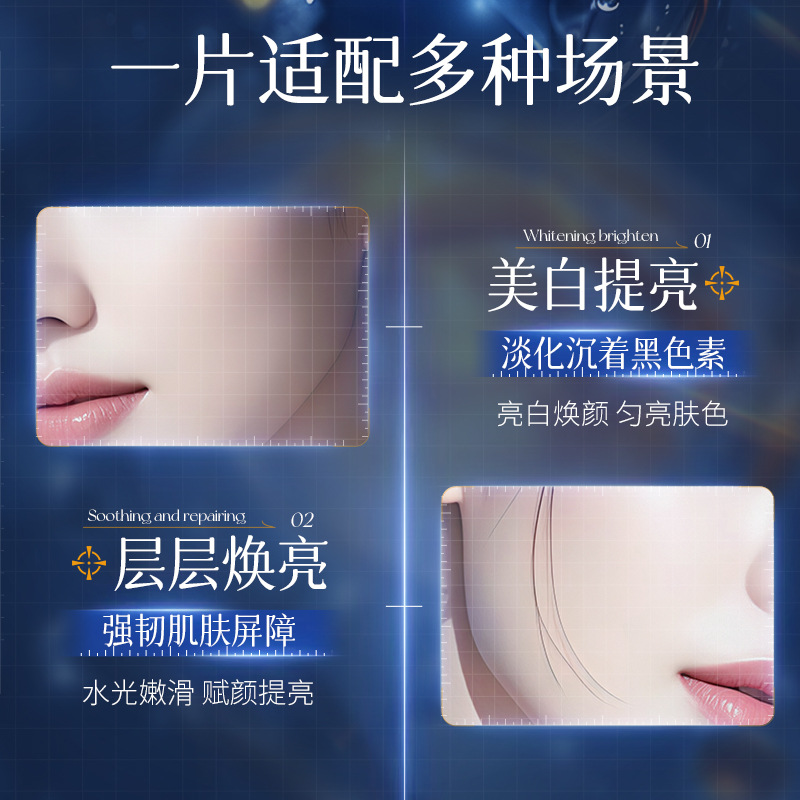 Mascarilla Facial Fanzhen Blanqueadora, Reparadora y Antimanchas: Hidratante, Humectante, Mejora la Piel, Atenúa las Manchas, Mascarilla que Realza la Piel