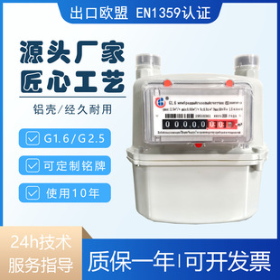 �����X������Ĥʽȼ���W��EN1359�J�CG1.6/G2.5�Cе��֧�ֶ���