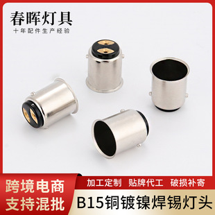 B15�~�懺��a���^led b15��܇���^ֱ�ں��a���^�p���c���^