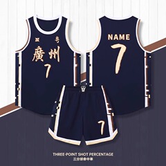 篮球服套装男定制学生比赛团队服订制企事业单位速干美式球衣订购