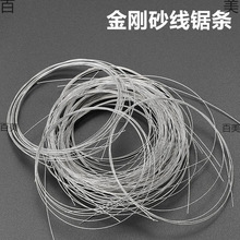 ��������ɰ�и䓽z䏽z�ֹ�����ʯ��ʯ�������Ϟ��䏗l0.45mm