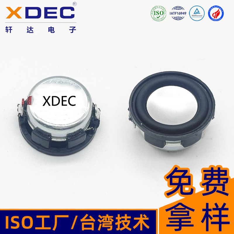 24*11.4mm Audio Speaker Robot Speaker 4 Ohm 2 Watt Internal Magnetic Speaker Unit Xuanda Factory Direct Sale 24*11.4mm Audio Speaker Robot Speaker 4 Ohm 2 Watt Internal Magnetic Speaker Unit Xuanda Factory Direct Sale