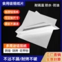 商用家用烘焙烧烤锡纸