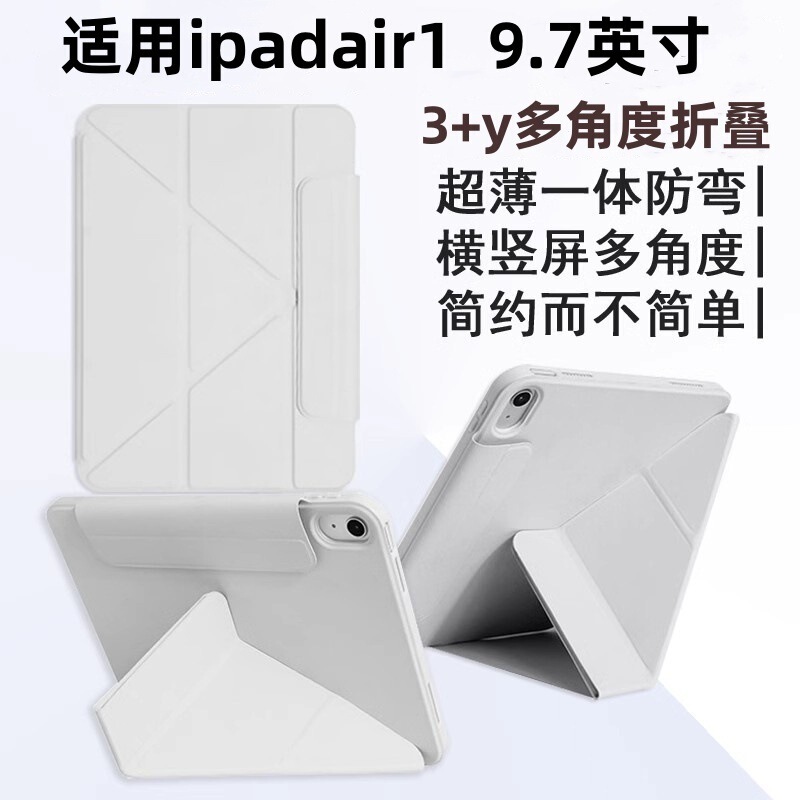 Suitable for iPad Air1 Tablet Protective Case 2013 Model Anti-Fall A1474, A1475 Buckle Protective Case Flip Cover