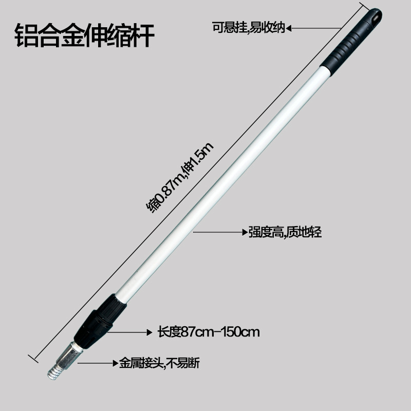 실버 [1.5m 알루미늄 합금 텔레스코픽 로드]