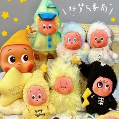 【东莞高品质】我们都是星星人三代发系列毛绒挂件盲盒挂件女生
