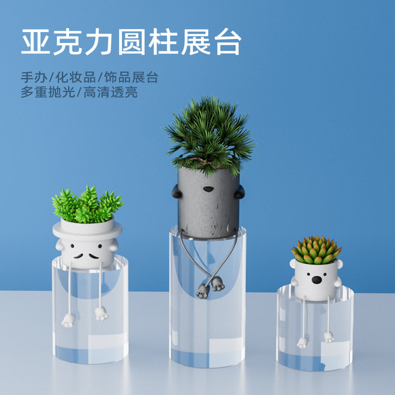 亚克力透明水晶圆柱手办展示台模型增高底座珠宝摆件架化妆品展托
