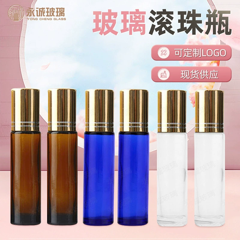 Производитель спот 10ml шариковая бутылка чайного цвета шариковая бутылка рафинированного масла прозрачная парфюмерная бутылка шариковая стеклянная бутылка