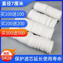 日本重松口罩滤棉二保焊打磨防工业粉尘U2K面具过滤棉工业级防护