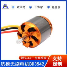 BD3542-6�̶���늙C�o�˙C1000KV�b���w�Cֱ���Cֱ���oˢ늙C