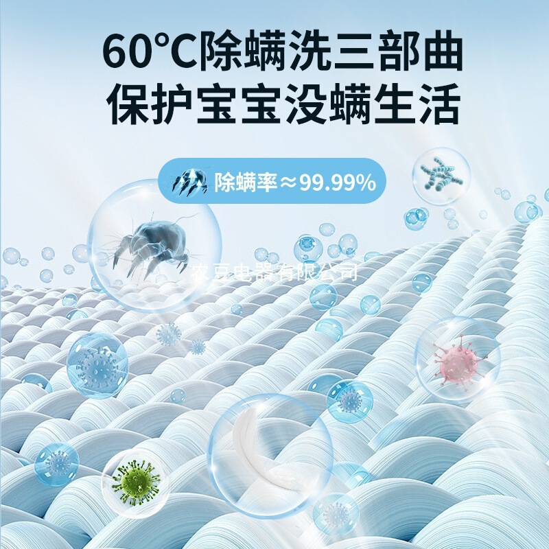 德国内衣裤洗衣机全自动洗烘脱一体家用小型高温煮洗洗袜子机|undefined