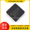 MSP430F1612IPMR 封装 LQFP64 单片机 MCU微处理器 原装 全新现货