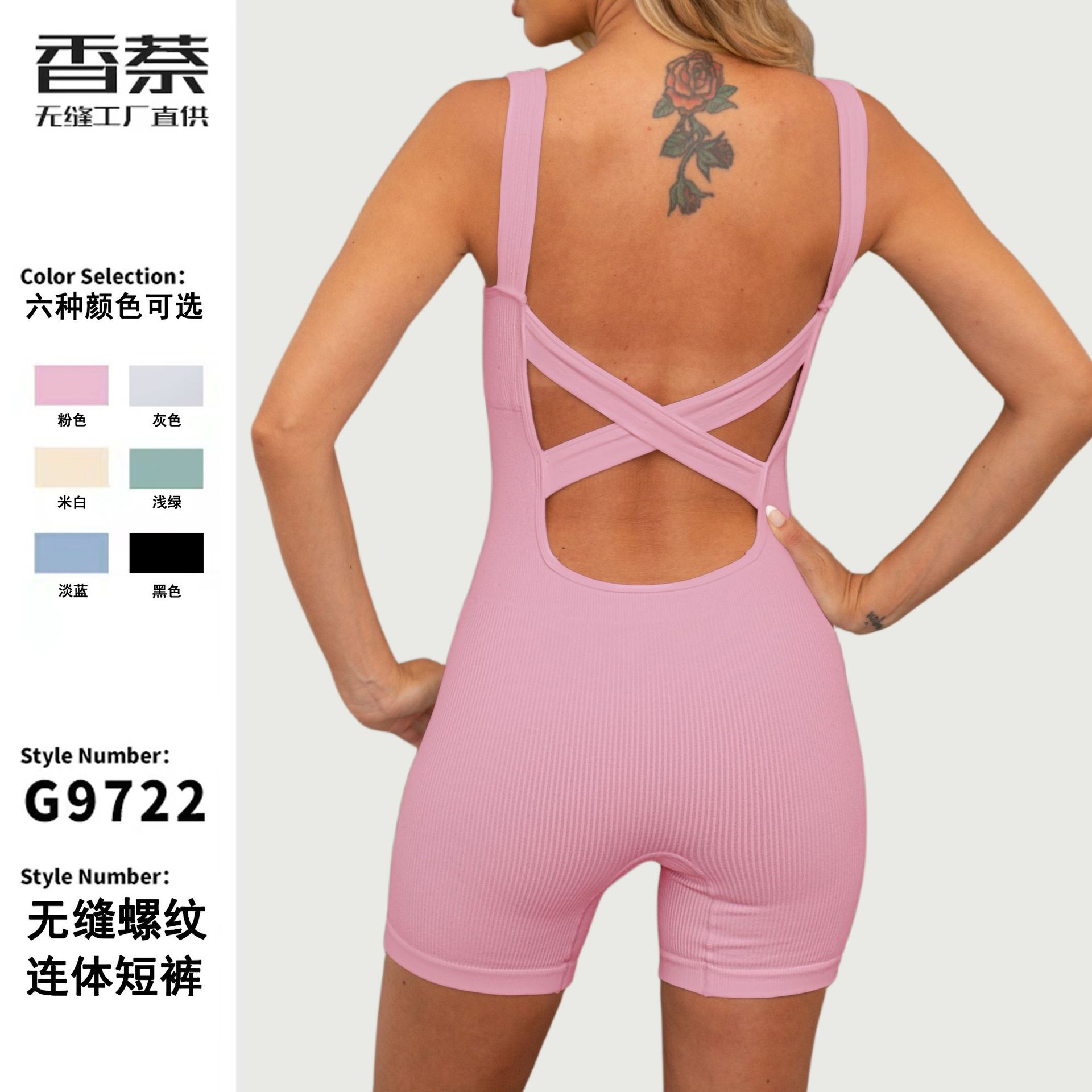 Factory in stock European and American cross-border seamless thread one-piece back cross yoga clothes shorts fitness yoga beauty back hip lifting
