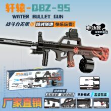 QBZ-95ʽͻ����������һ�w��ߘ���ͯ�к����늄��B�l����ܛ����