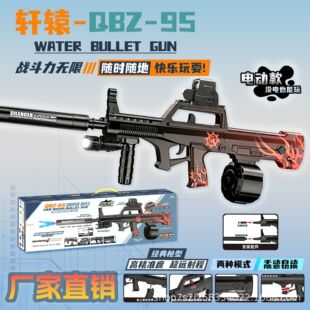 QBZ-95ʽͻ����������һ�w��ߘ���ͯ�к����늄��B�l����ܛ����
