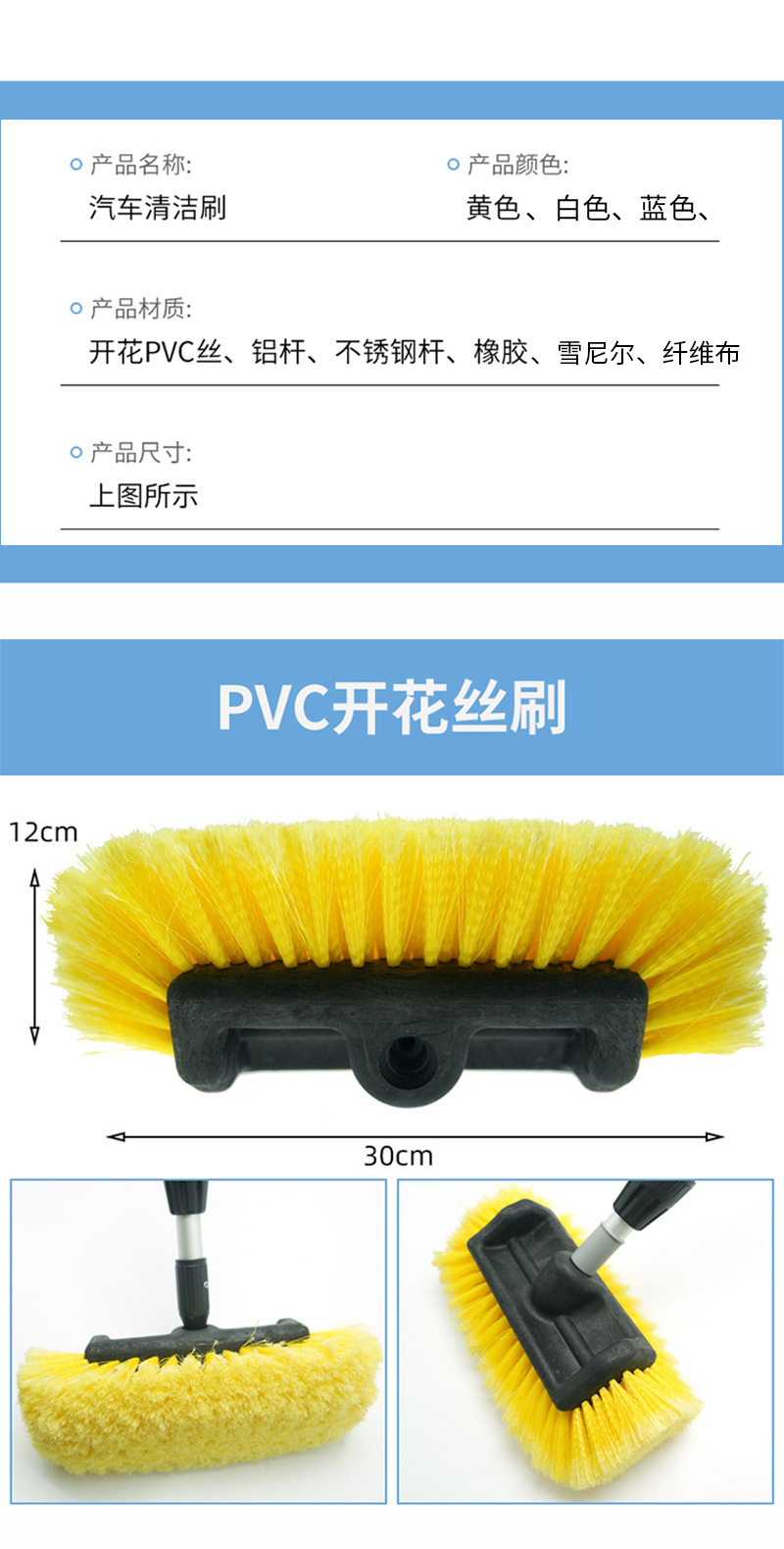 汽车杆详情_010.jpg