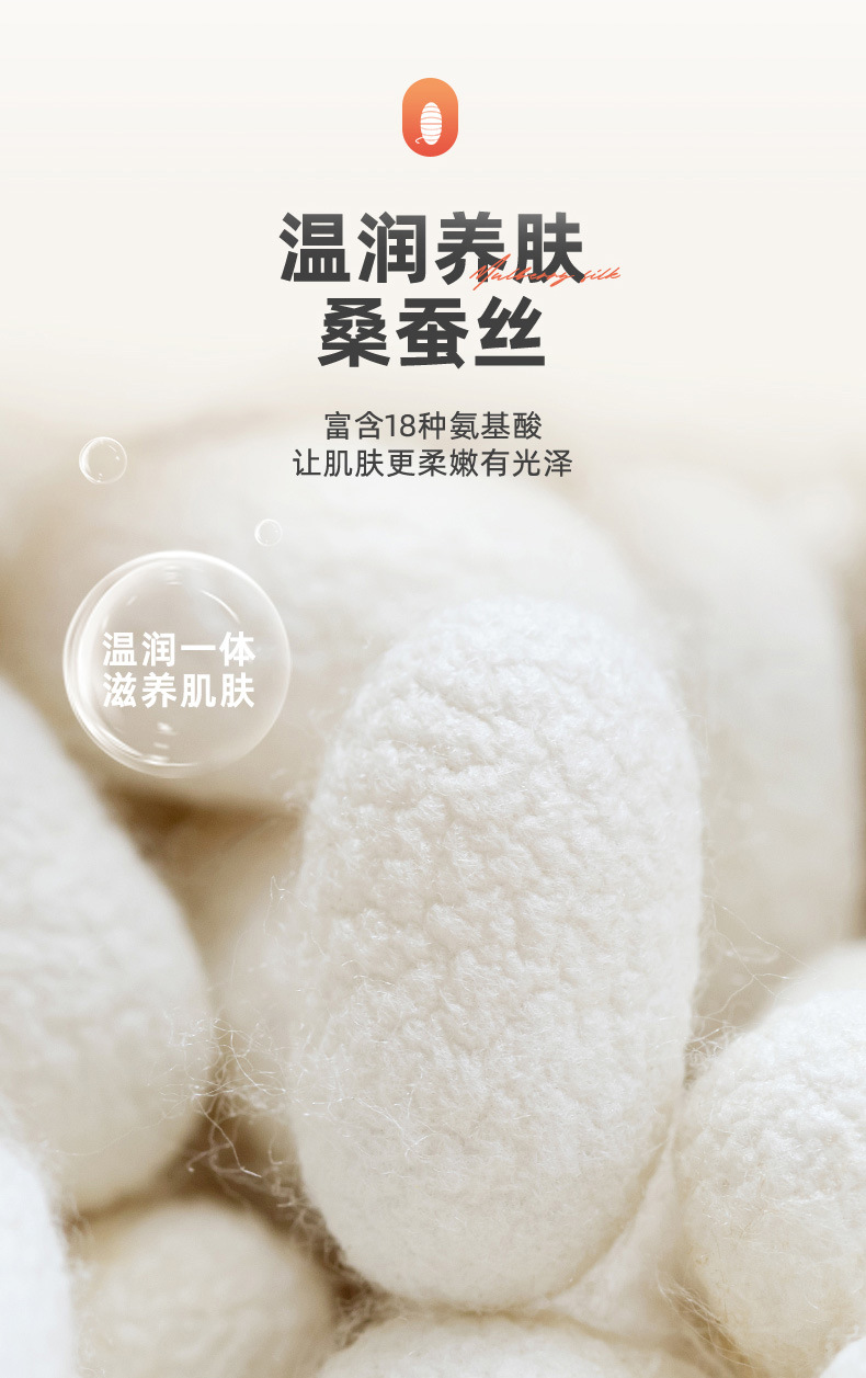 蚕丝德绒50无边腿_05.jpg