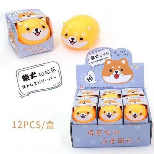Decompression and pinching music to vent the artifact Internet celebrity decompression and venting ball creative super cute Shiba Inu cute birthday gift trick