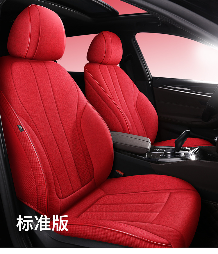 Linen Car Seat Cushion for Volkswagen Tiguan L, 360-Degree Full Coverage, Breathable, Suitable for All Seasons, 2022 Model New Seat Cover