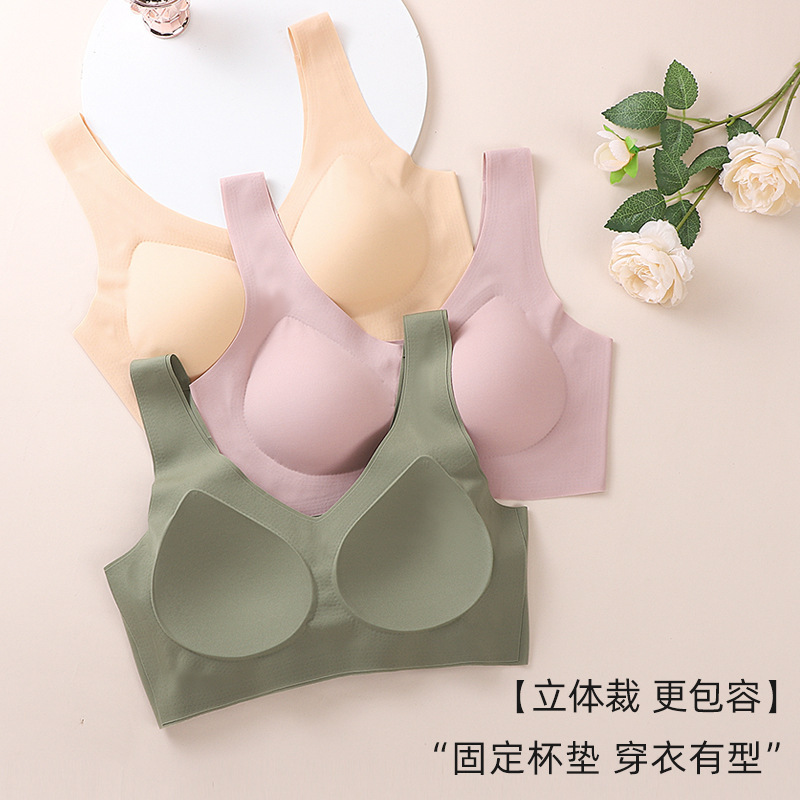 3030 Naked Sense No Mark Fixed Cup plus size Bra Underwear No Steel Ring Women's Large Chest Small Chest One-piece Underwear