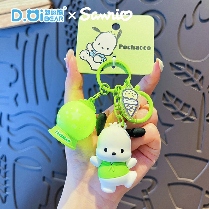 正版三丽鸥格纹草莓系列钥匙扣HelloKitty库洛米玩偶可爱包包挂饰|undefined