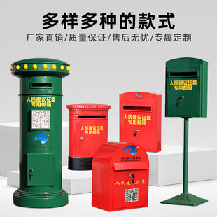 European-Style British Wrought Iron Wall-Mounted Letterbox with Lock, Donation Box, Love Box, Opinion Box, Voting Box, School Mailbox