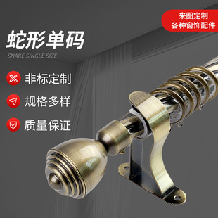 Manufacturer's Best-Selling Roman Rod Curtain Single Rack European Simple Curtain Rod Thickeneded Base Window Accessories Track