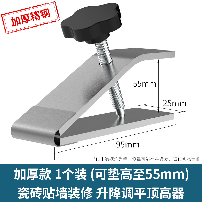 Aoben nuevo dispositivo de techo azulejo ladrillo pavimentación elevación nivelación arcilla azulejo pegatina azulejo herramienta artefacto decoración colección completa