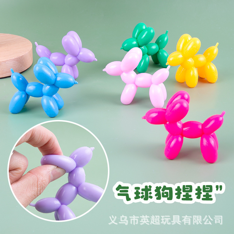 Cross-border foreign trade hot-selling products pinch music tpr soft rubber creative balloon dog decompression toys small gift factory wholesale