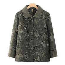 老年人秋装外套女2025春秋新款国风上衣妈妈喜庆毛呢大衣奶奶太太