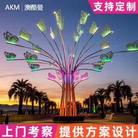 户外大型灯光节蝴蝶造型灯广场街区景区美陈亮化定制灯光秀装饰灯