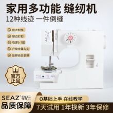 SEAZ&middot;�ǼoԪ 825���ÿp�x�C �๦�ܲÿp�C �������ײ���һ�����l