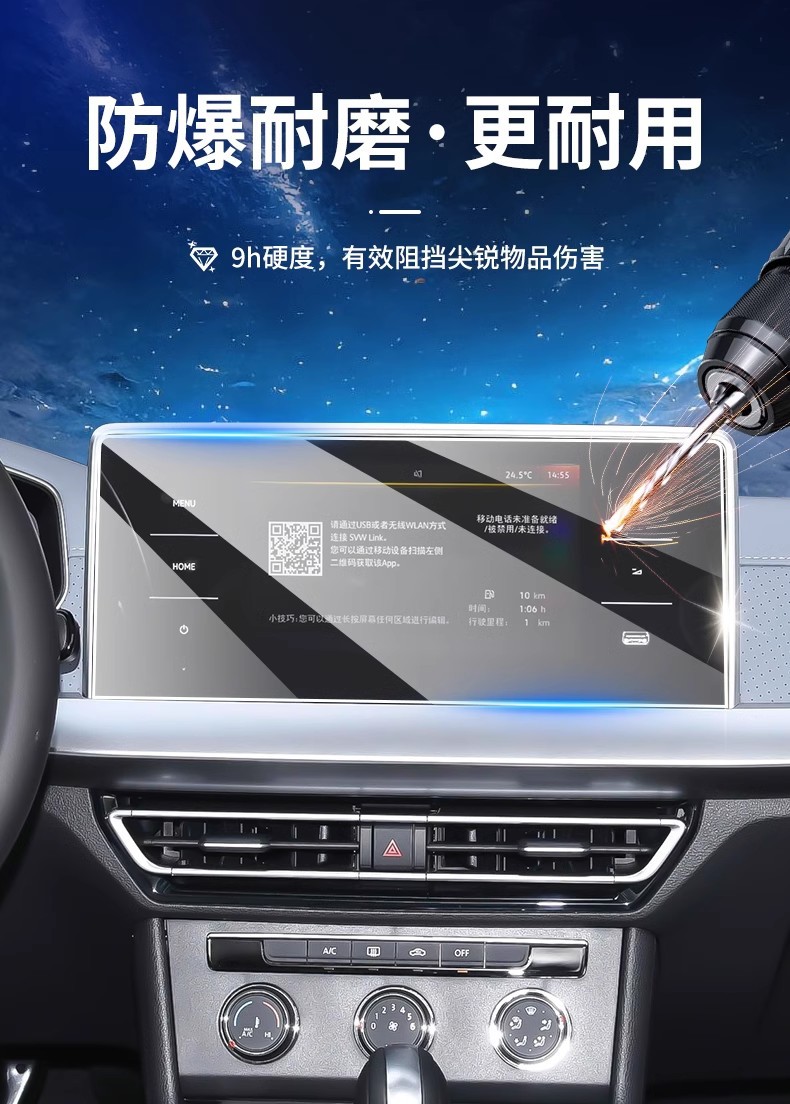 25 Volkswagen Lavida dedicated central control navigation screen glass tempered film protective film cutting-edge car interior 24