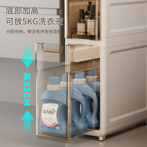 Kitchen refrigerator gap storage cabinet bathroom gap drawer-type waterproof storage cabinet simple four-layer storage side cabinet