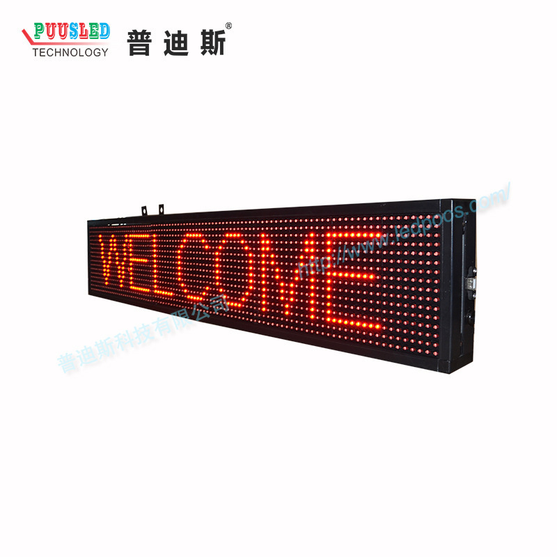 Source Factory Aluminum Alloy Semi-outdoor P10 Red Display HD Door Head Walking Subtitle LED Advertising Screen