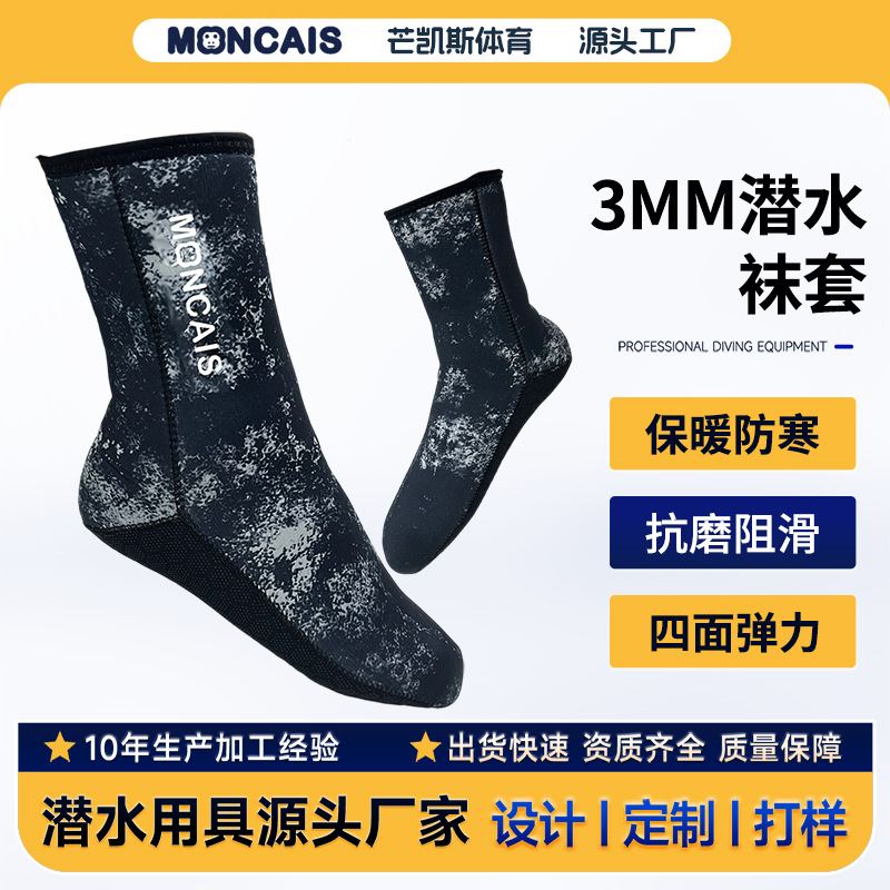3mm Diving Socks, Anti-Wear, Anti-Slip, Cold-Proof and Warm, Four-Sided Elastic Cr Neoprene Snorkeling Socks, Direct from the Manufacturer