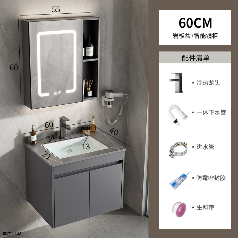 60 gabinete de lavabo de placa de roca + gabinete de espejo inteligente