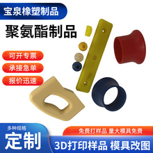 �۰������μ�pu�Ӽ���ҵ���㲿��ע�ܼӹ�����Ȧ�۰�����Ʒ����